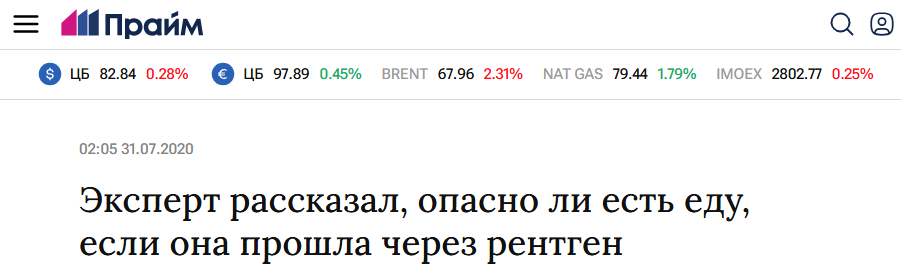 Snimok Jekrana 2025 09 17 101156