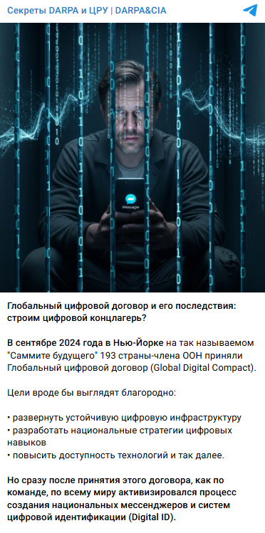 Snimok Jekrana 2025 09 17 102509