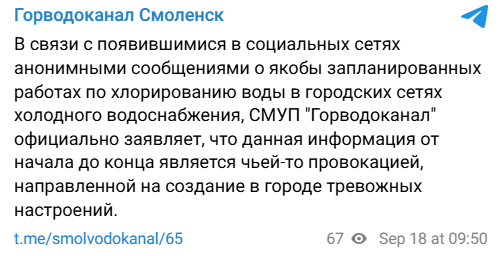 Snimok Jekrana 2025 09 18 115100