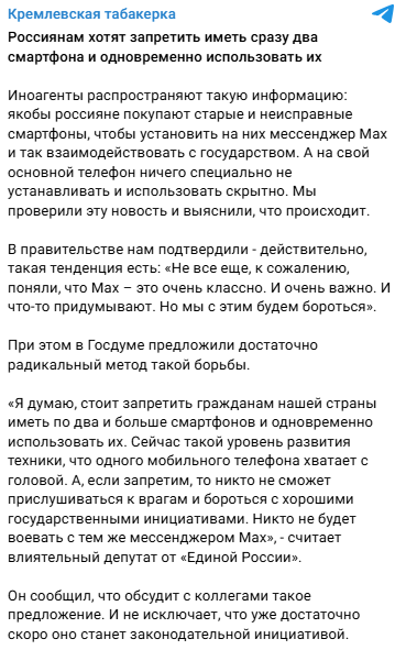Snimok Jekrana 2025 09 18 165613