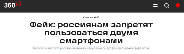 Snimok Jekrana 2025 09 18 172142