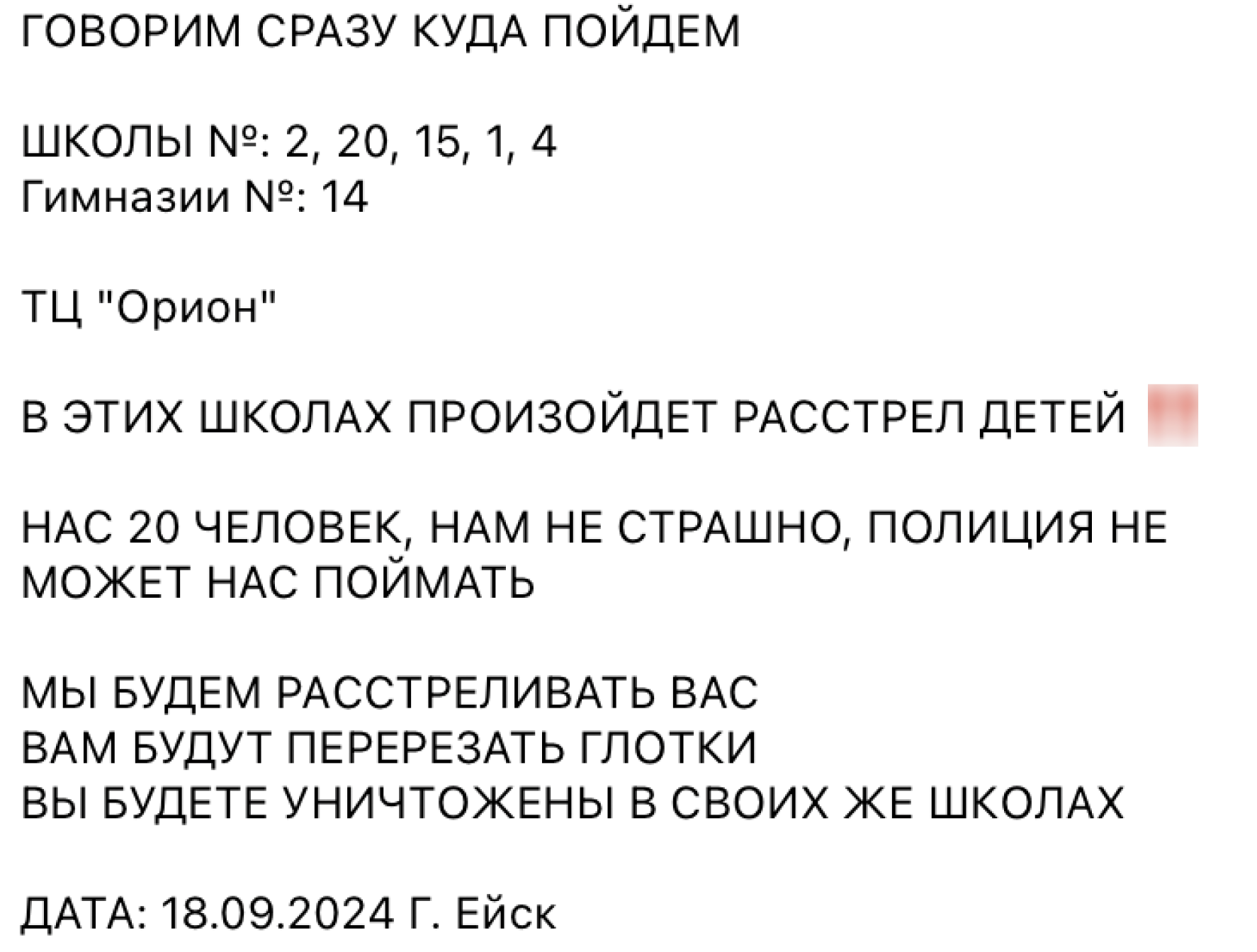 Snimok Jekrana 2025 09 18 V 13.59.35