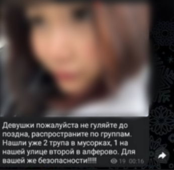 Snimok Jekrana 2025 09 19 123152