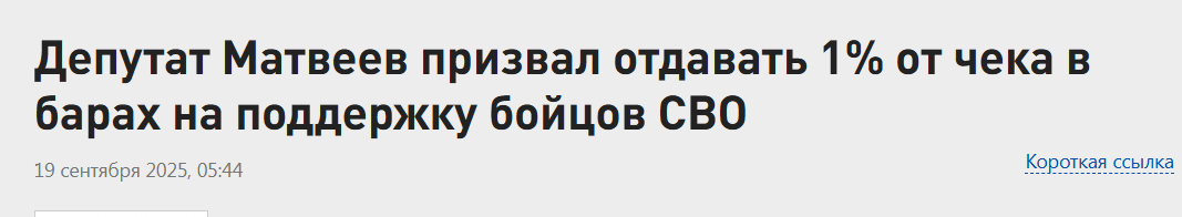 Snimok Jekrana 2025 09 19 151918