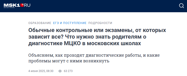Snimok Jekrana 2025 09 23 192634