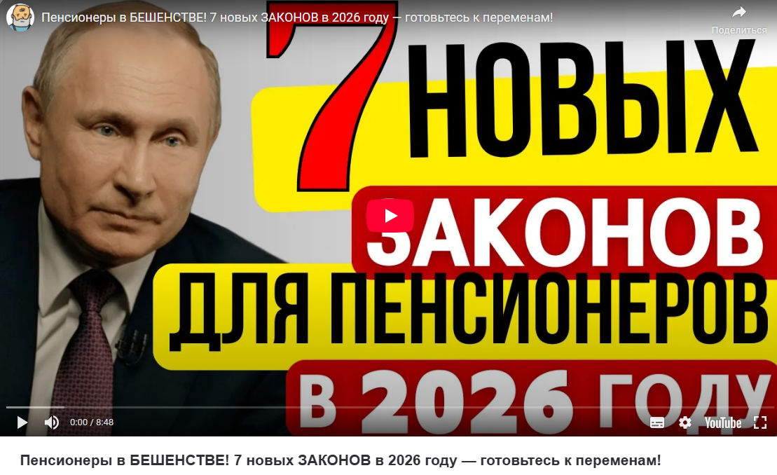 Snimok Jekrana 2025 09 26 150851