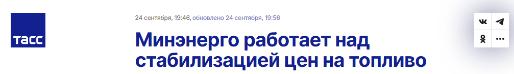 Snimok Jekrana 2025 09 27 104000