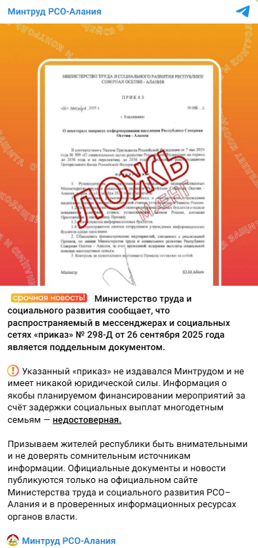 Snimok Jekrana 2025 09 27 174315
