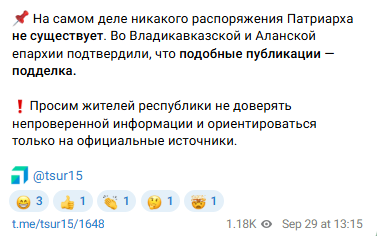 Snimok Jekrana 2025 09 29 145520