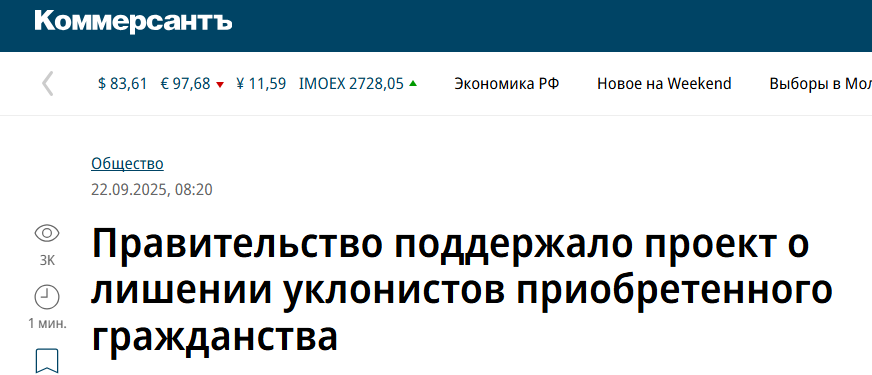 Snimok Jekrana 2025 09 29 161643