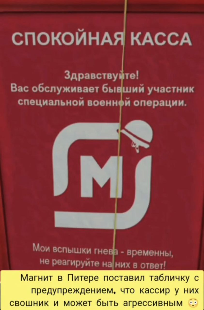 Spokojnaja Kassa Piter