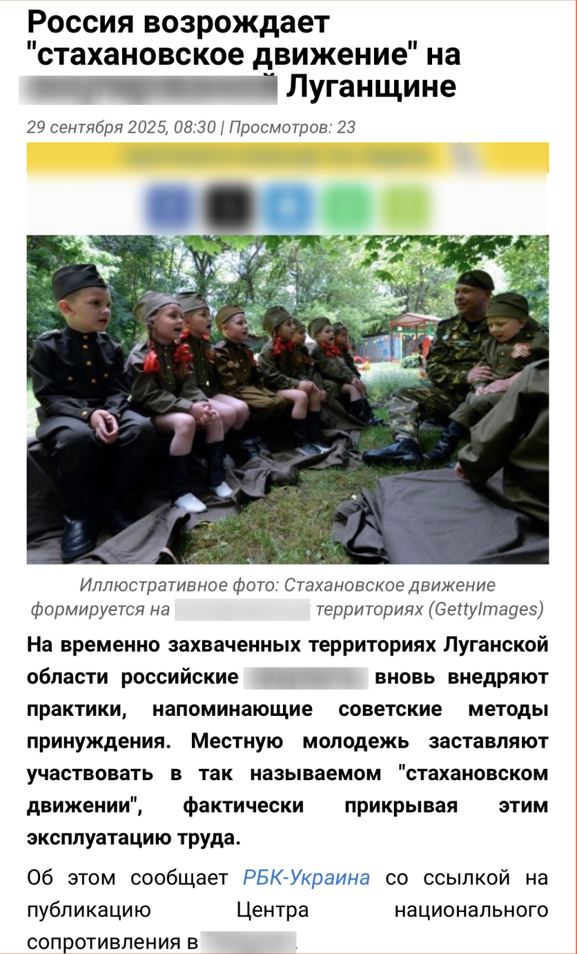 Stahanovskoe Dvizhenie