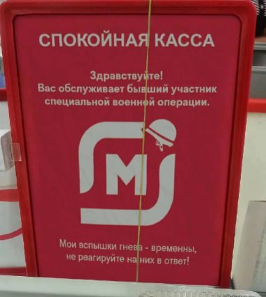 Tablichka Mganit