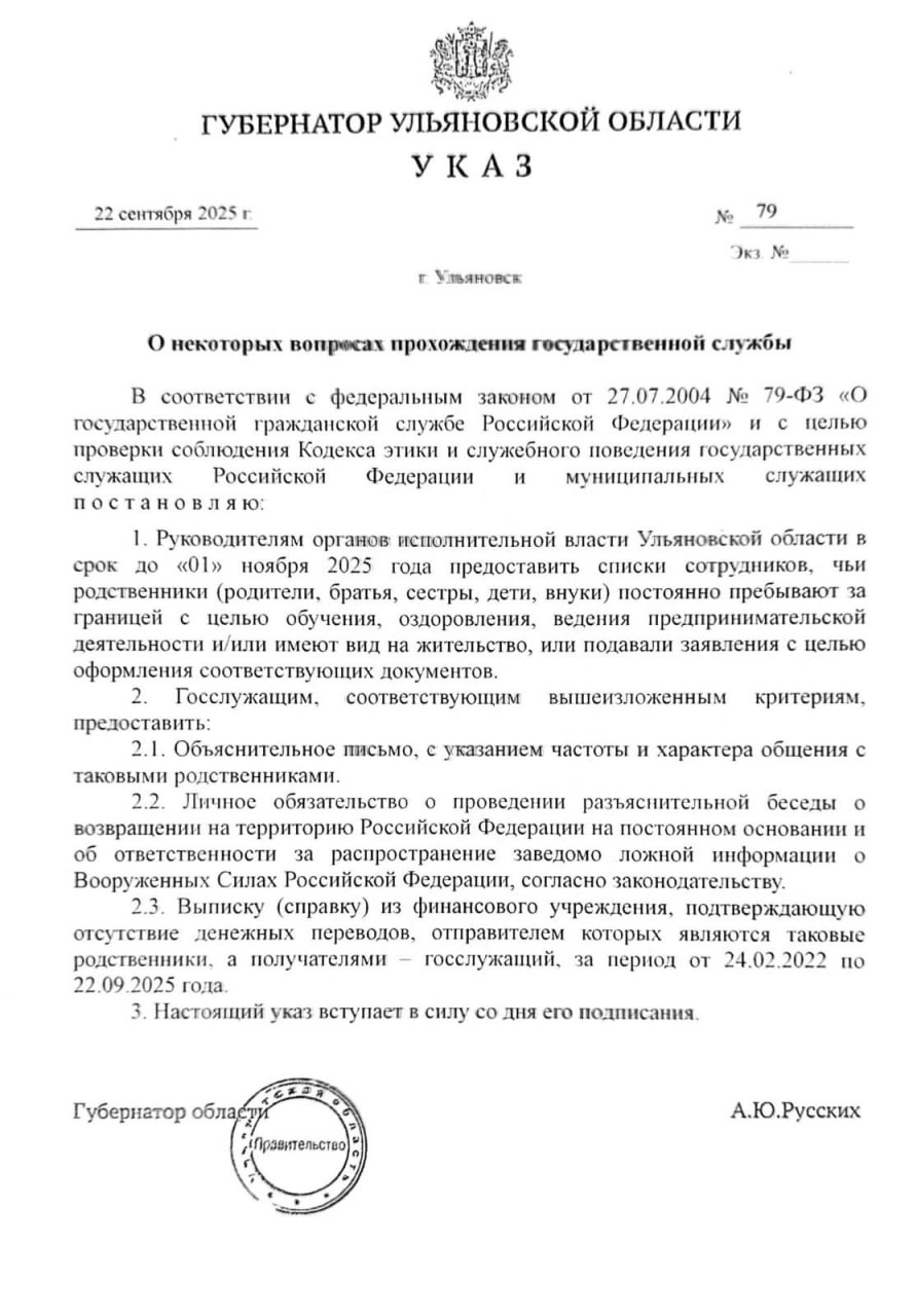 Uljanovskaja Oblast
