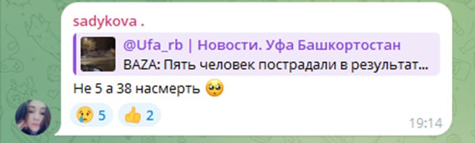 5447117845843543713