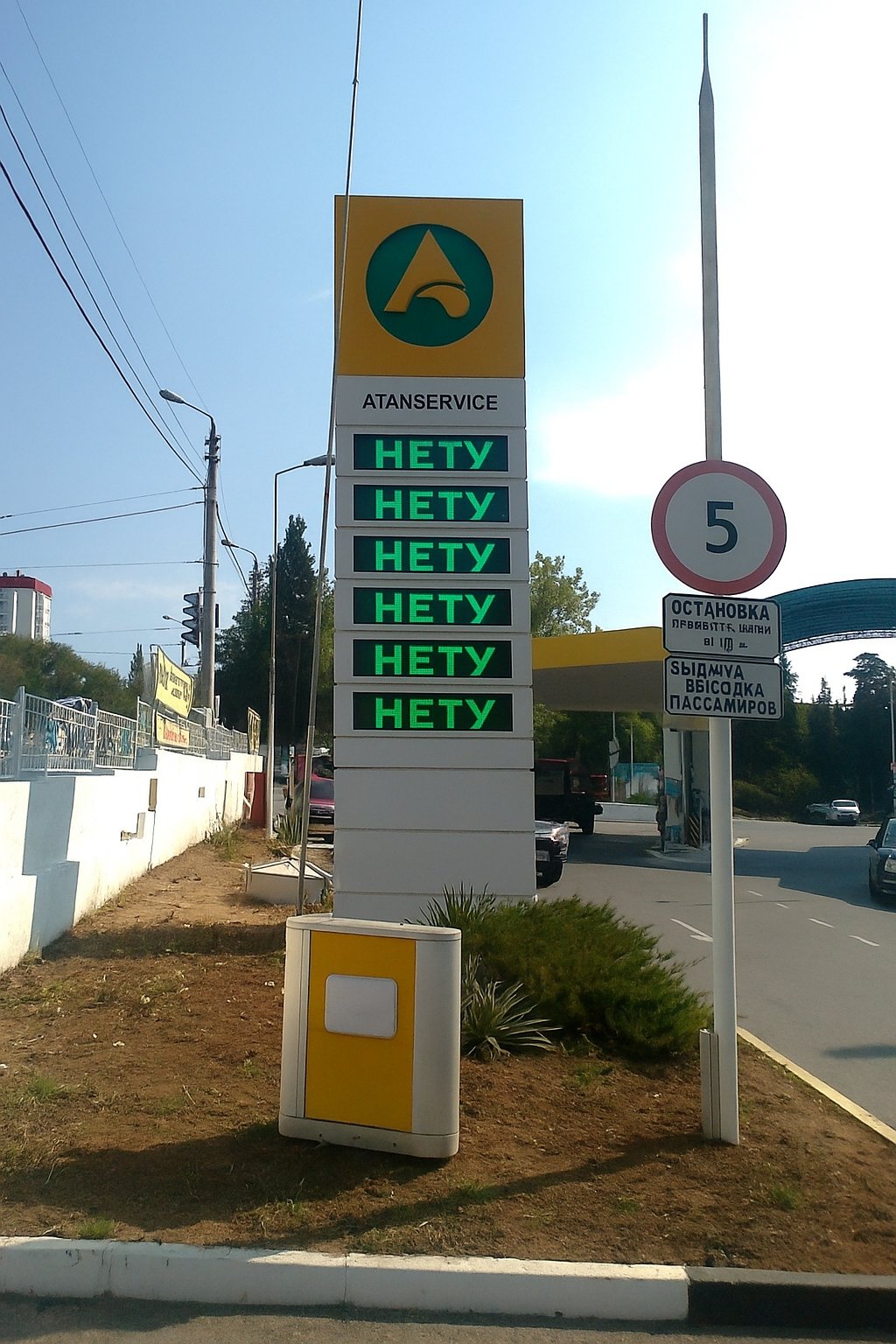6031476072341683093