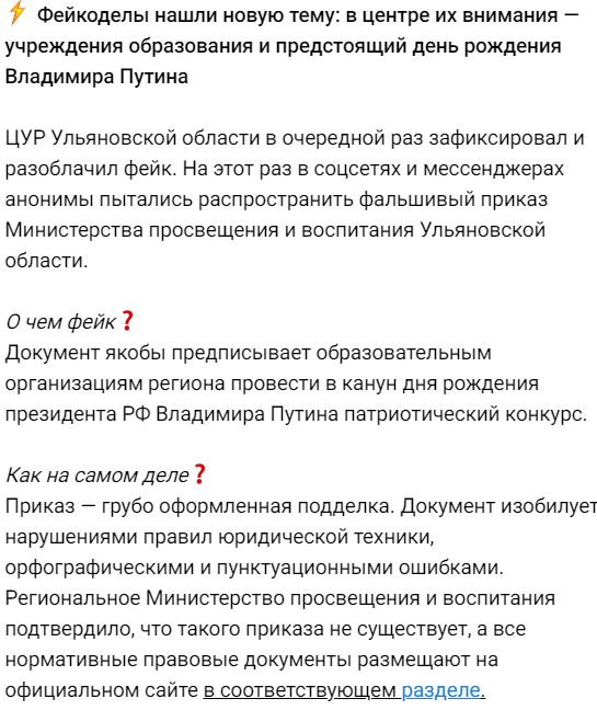 Cur Uljanovsk