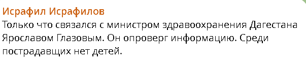 Cur