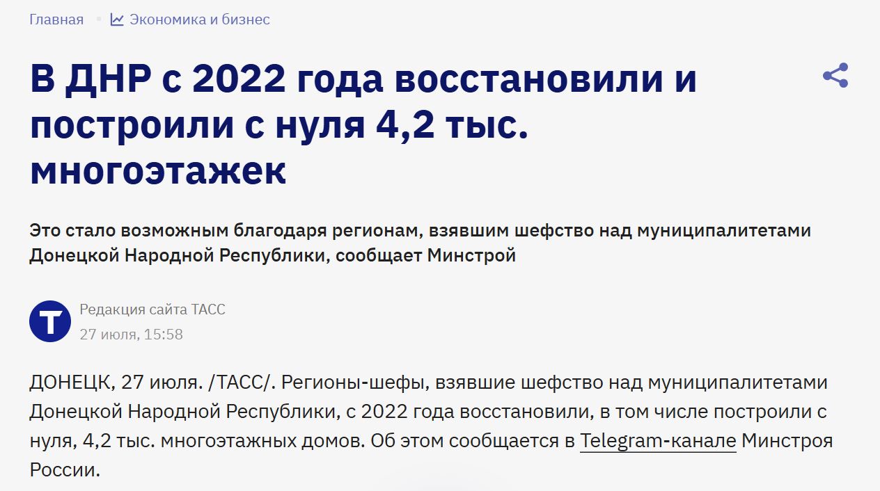 Dnr Mnogojetazhki