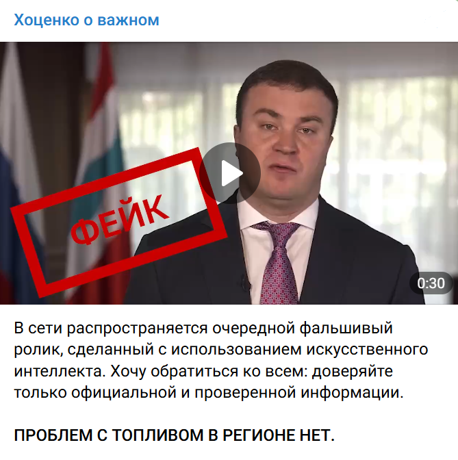 Guber Omsk
