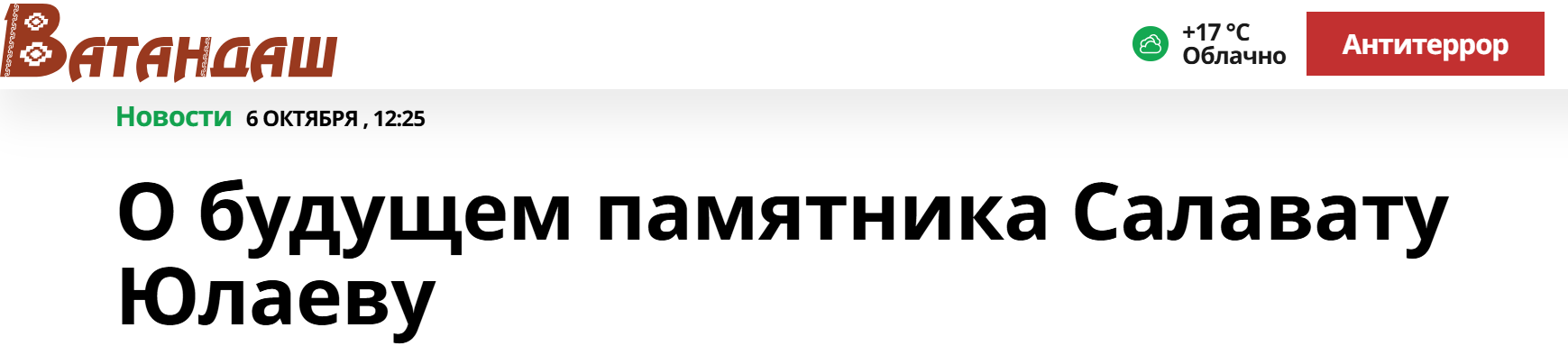 Image 2025 10 06 14 25 58