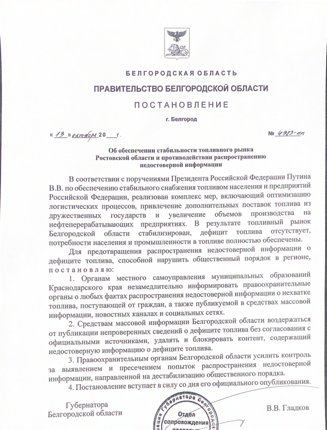 Image 2025 10 14 19 03 16