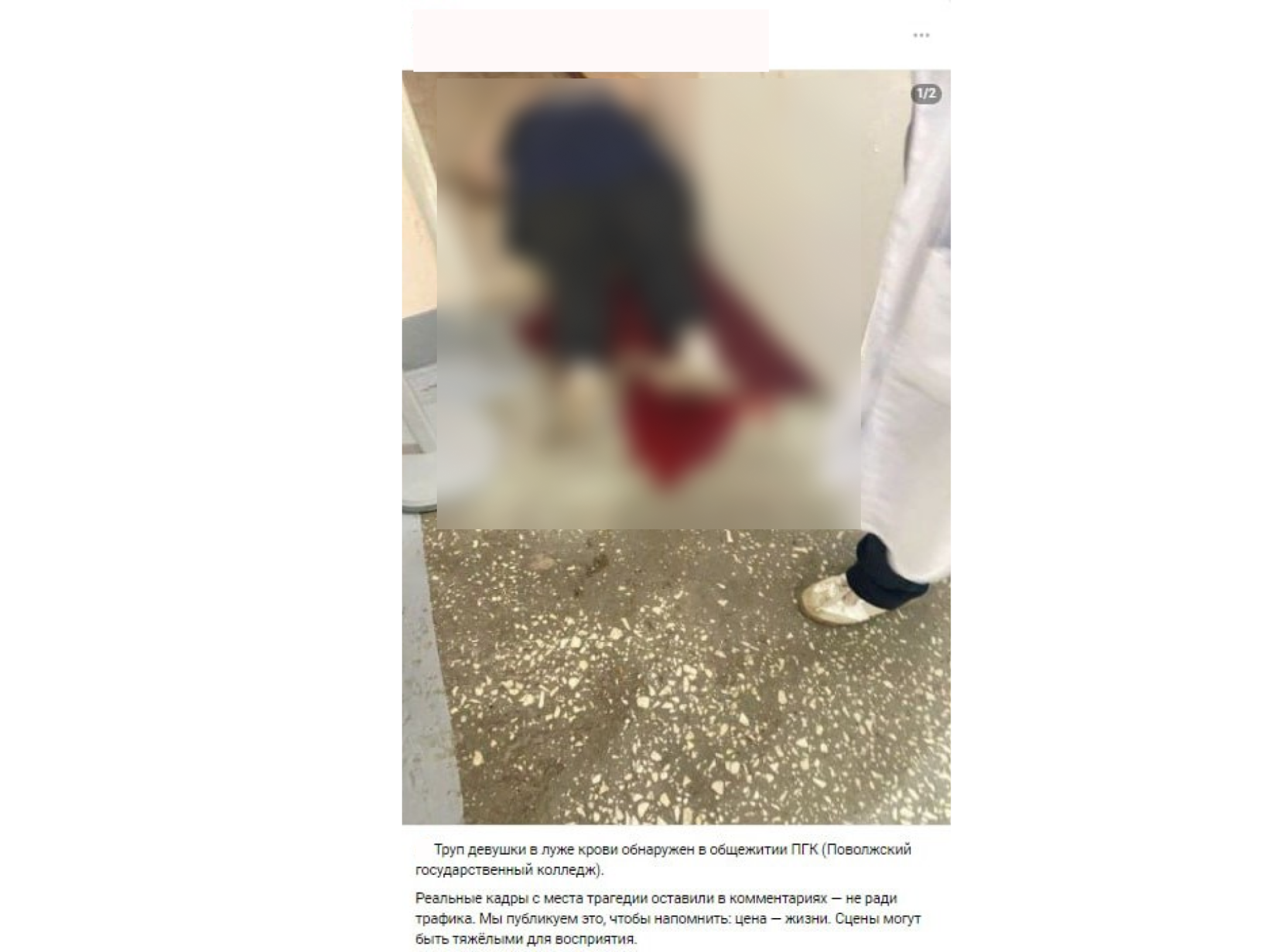 Image 2025 10 24 15 53 41