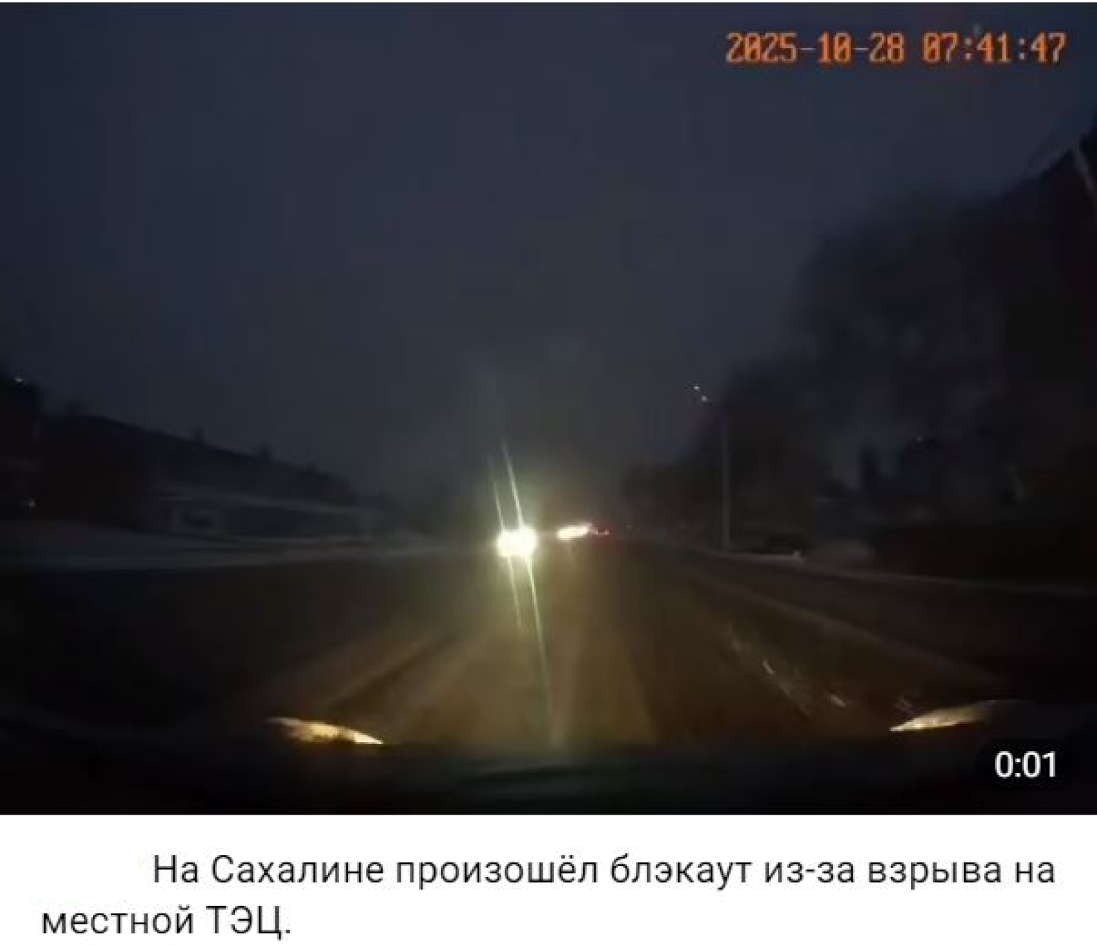 Image 2025 10 28 11 11 55