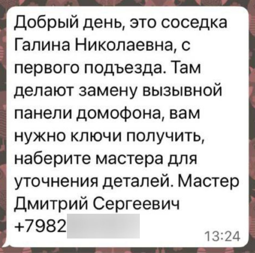 Image 2025 10 30 18 24 59