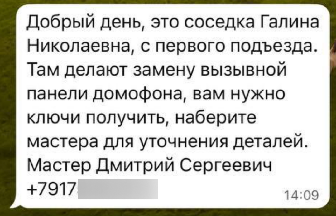 Image 2025 10 30 18 25 18