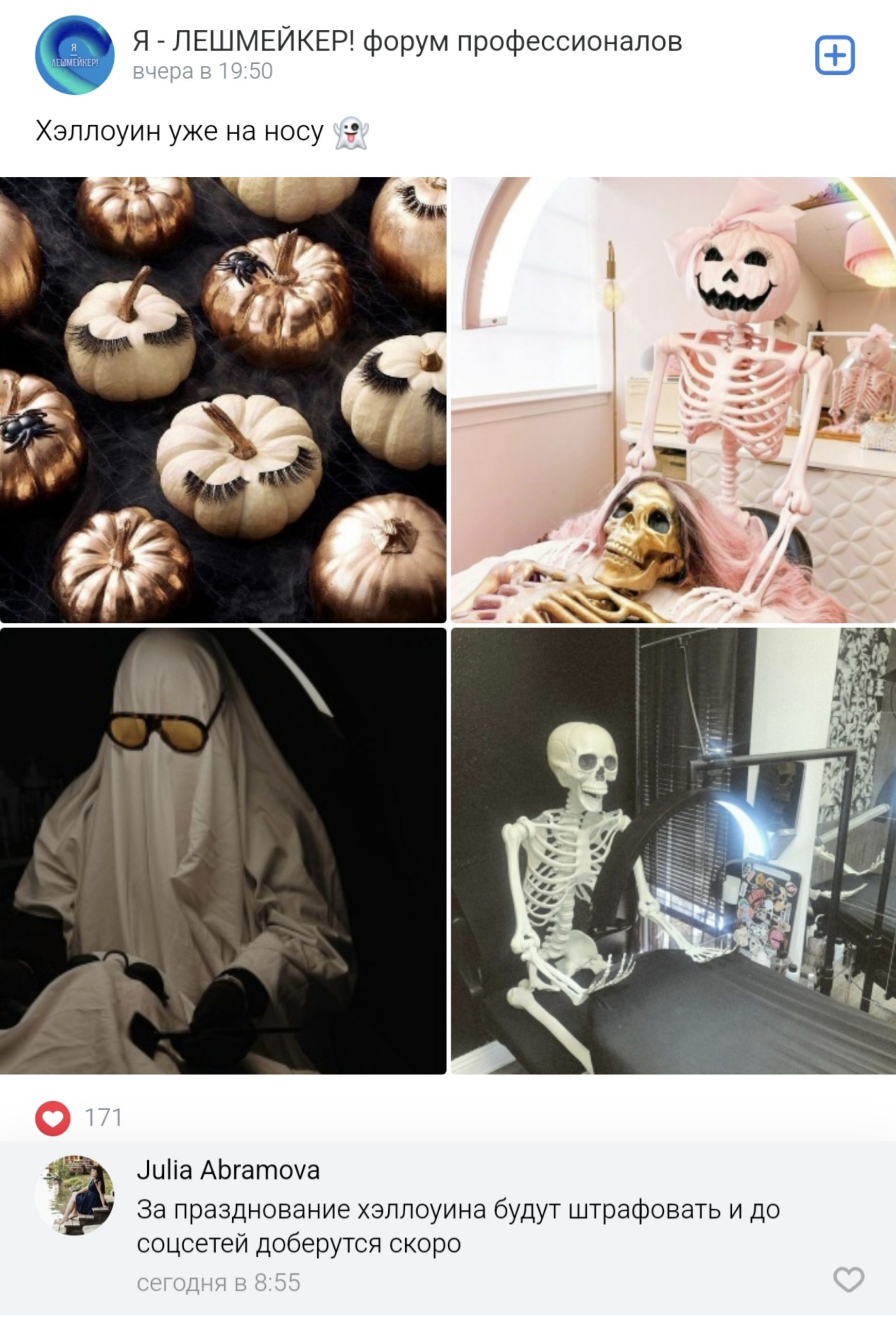 Img 20251031 125531 Scaled