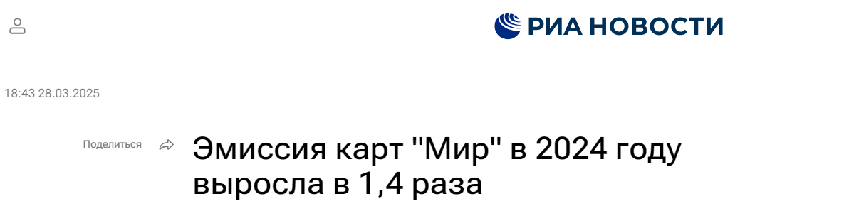 Ismi Pm
