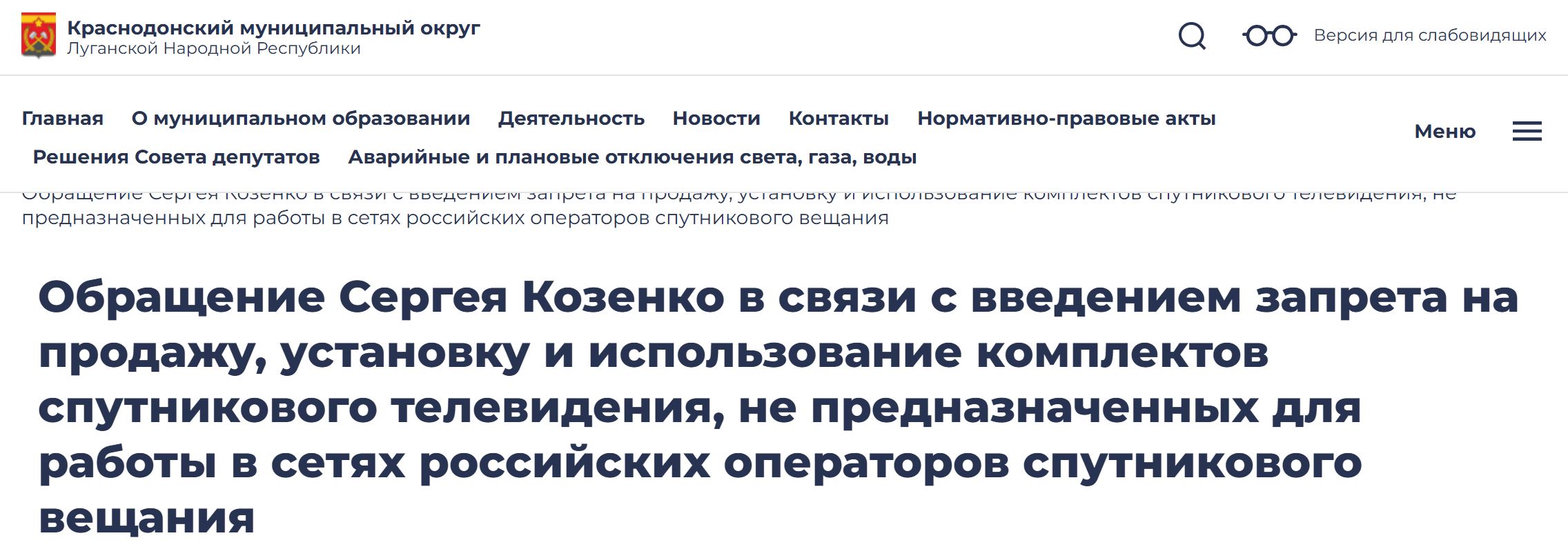 Lnr