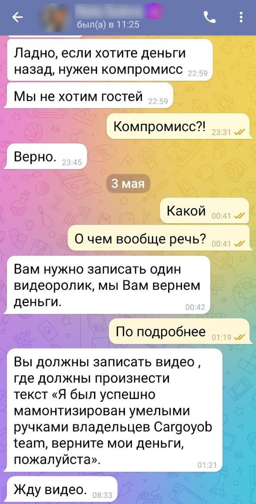 Moshenniki