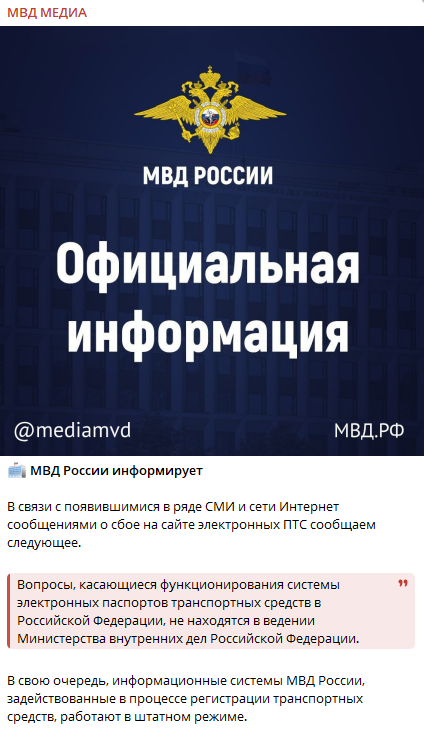 Mvd