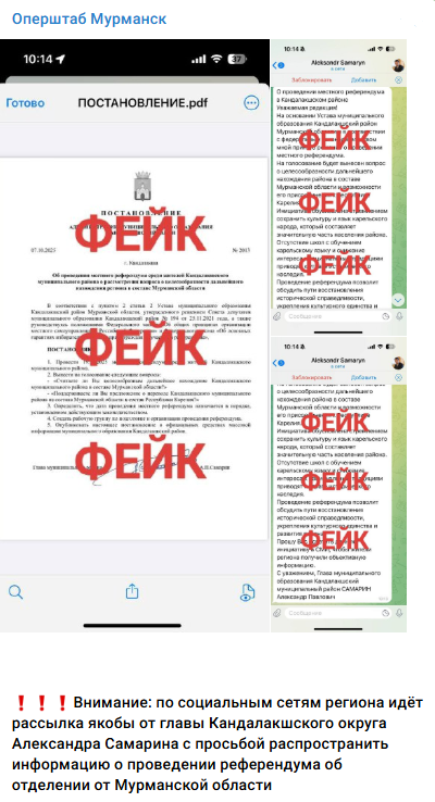 Opershtab