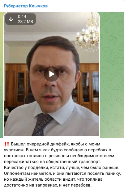 Orlovskaja Obl