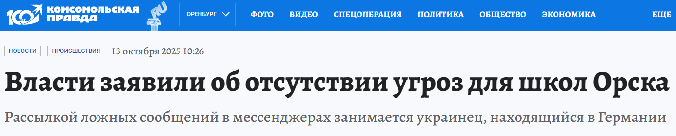 Paipatpa