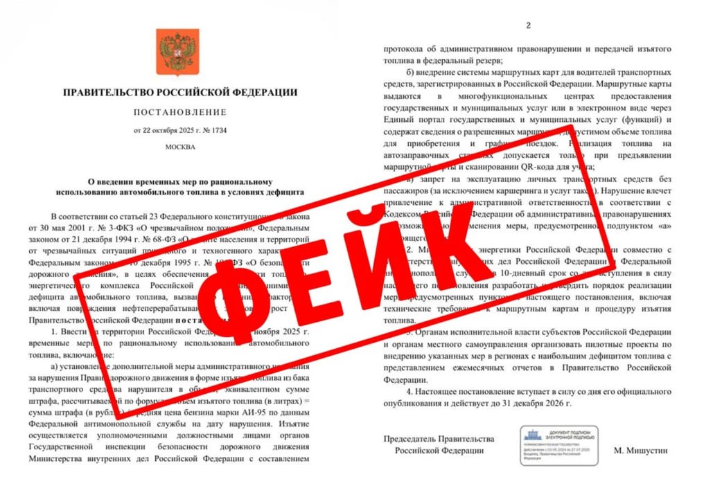 Photo 2025 10 28 17 40 20