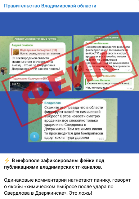 Pravitelstvoje