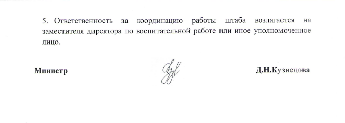 Prodolzhenie Murmanskaa