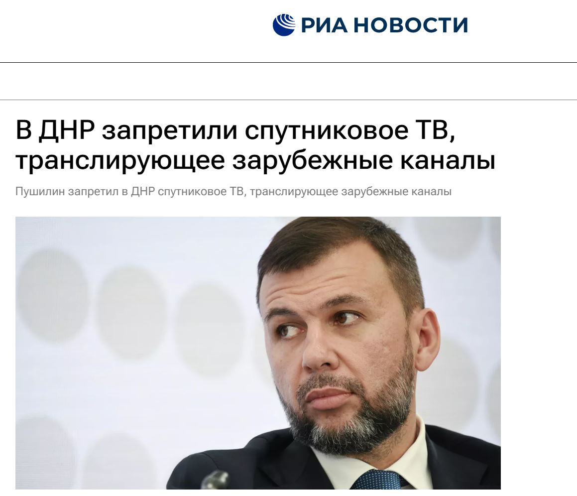 Pushilin