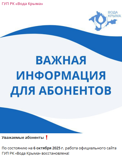 Rabota Sajta Vosstanovlena