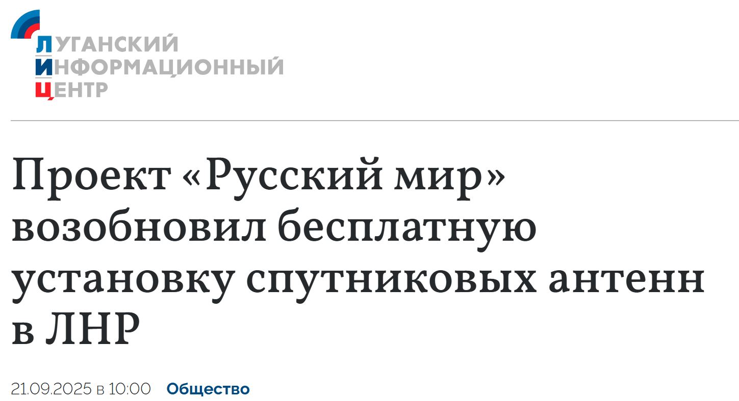 Russkij Mir