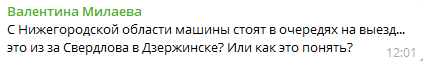 S Nizhegorod