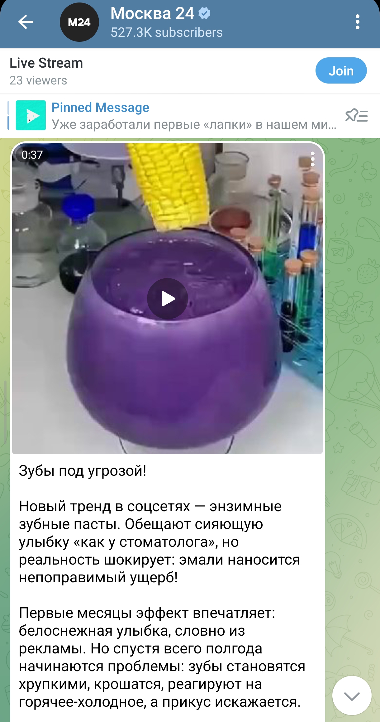 Screenshot 2025 10 01 13 43 25 019 Org.telegram.messenger Edit