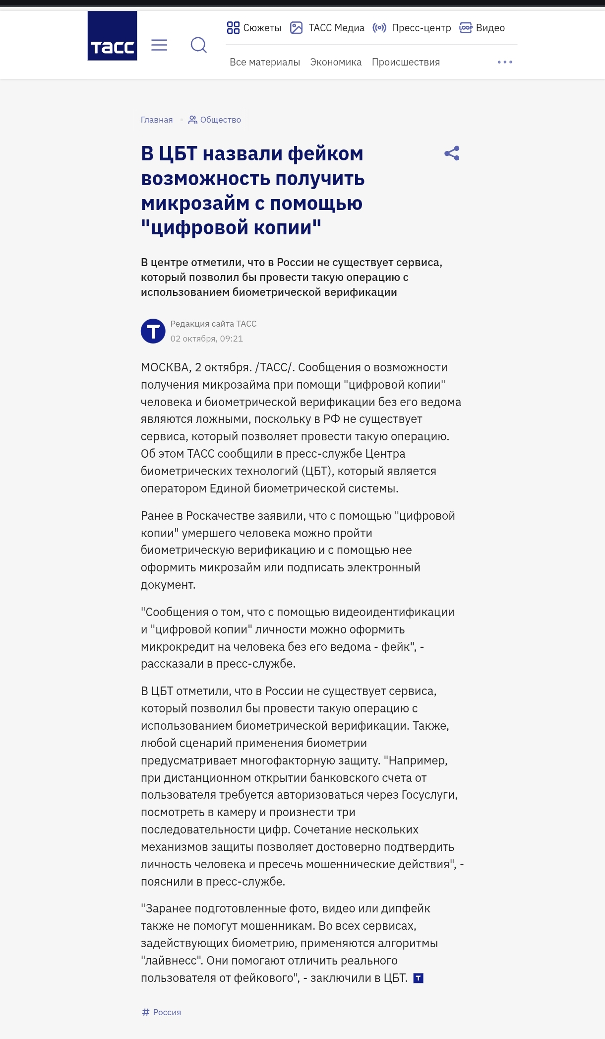 Screenshot 2025 10 03 12 16 21 288 Com.android.chrome Edit
