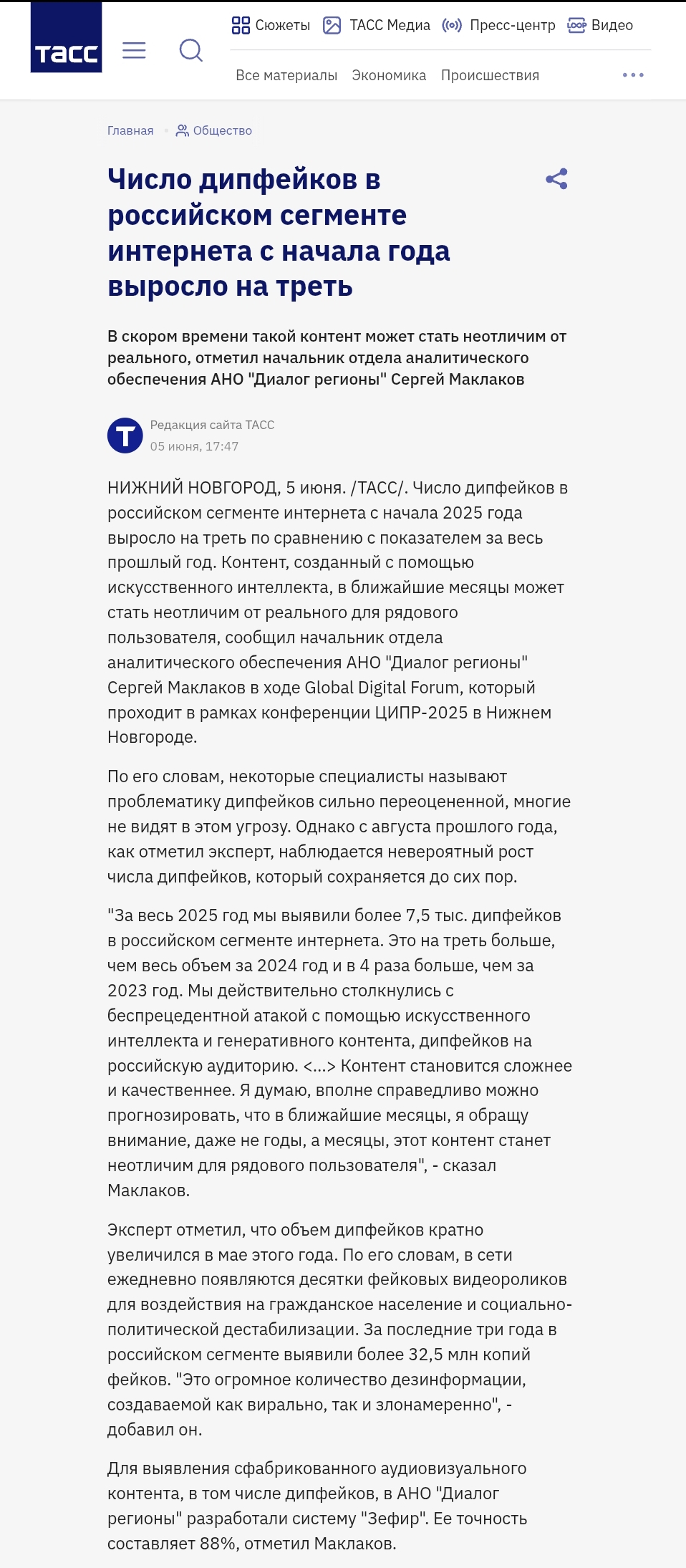 Screenshot 2025 10 03 12 17 25 725 Com.android.chrome Edit