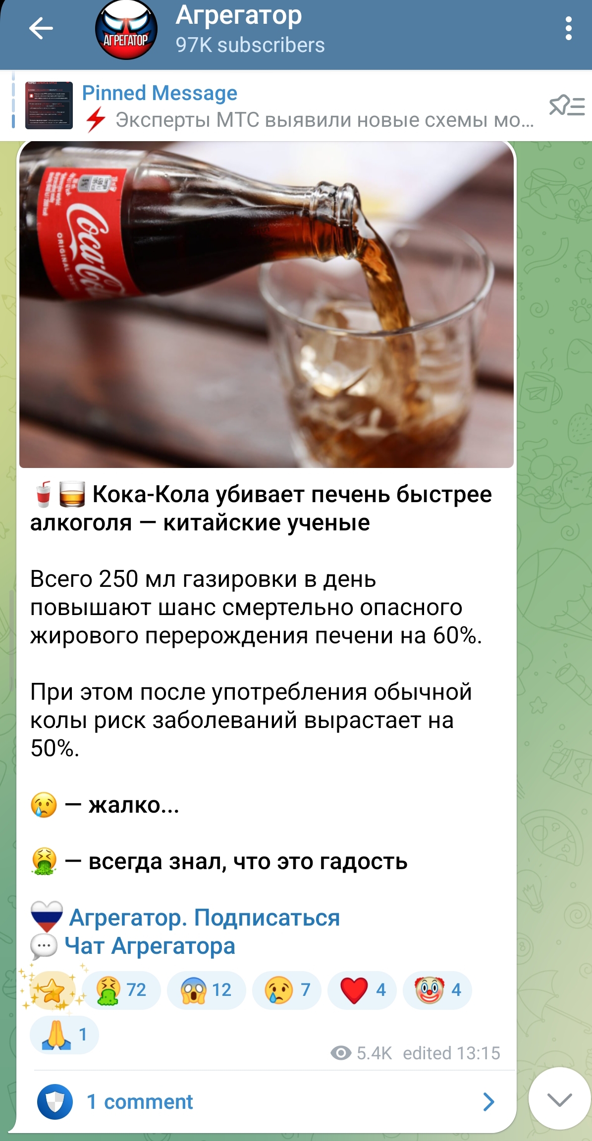 Screenshot 2025 10 07 18 35 45 906 Org.telegram.messenger Edit