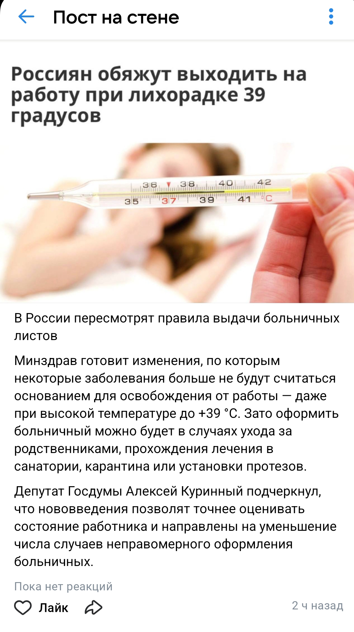 Screenshot 2025 10 14 12 25 57 665 Com.vkontakte.android Edit